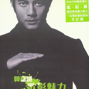 狂野之城