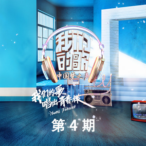 晚秋