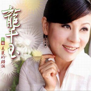 爱了无后悔
