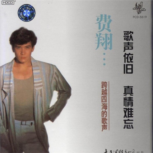 故乡的云