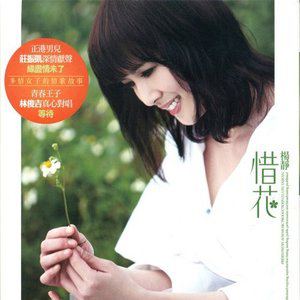 女人的青春