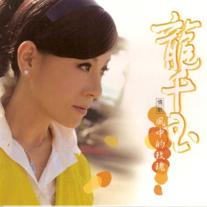 心相软