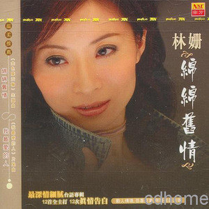 妈妈的裁缝车