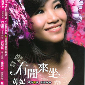 思念若像一只虎