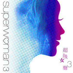 类似爱情