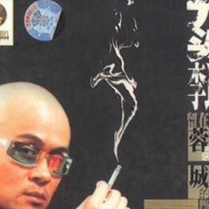 你在他乡还好吗