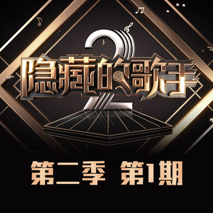 爱我还是他