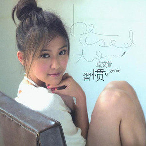 梁山伯与茱丽叶