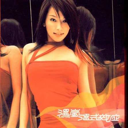 夏天的风