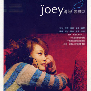 挥着翅膀的女孩