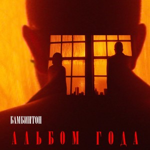 Зая
