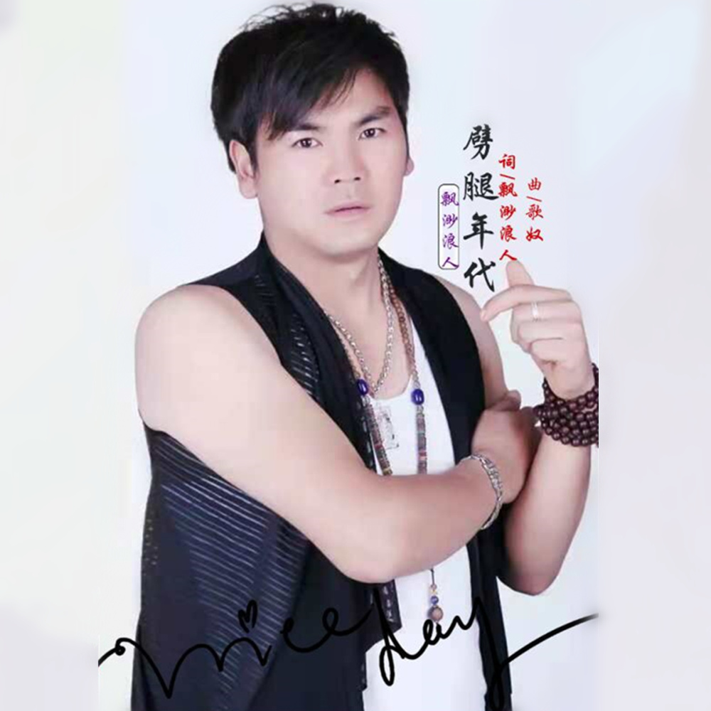 灞波儿奔奔波儿灞