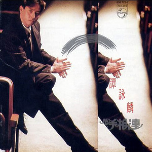 爱在深秋