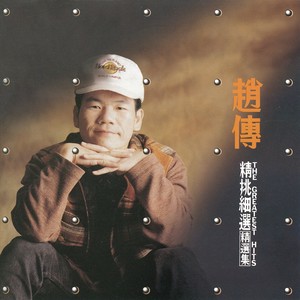 我是一只小小鸟