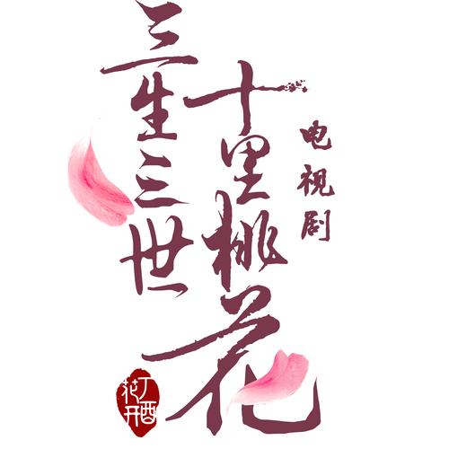 凉凉