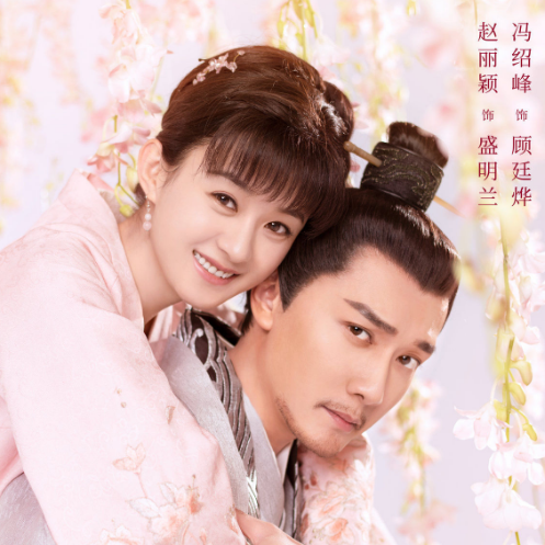 知否知否 