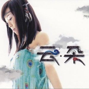 云朵