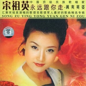 十送红军