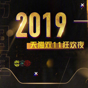 烟火里的尘埃