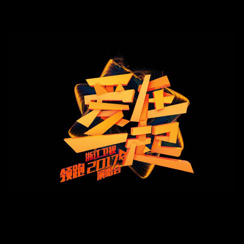 小幸运