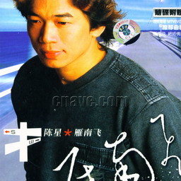 流浪歌
