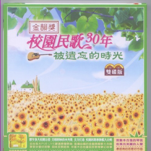乡间小路