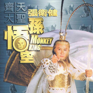 你爱我像谁