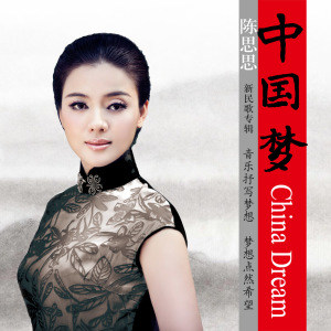 纳西情歌