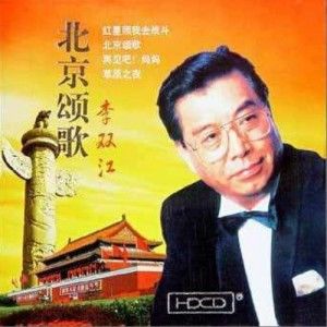 草原之夜
