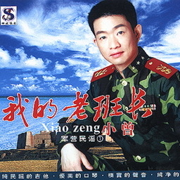 军中绿花