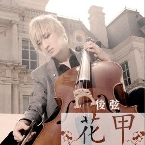 娃娃脸