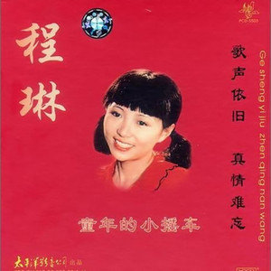 小螺号