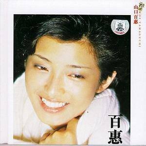 山鸽子