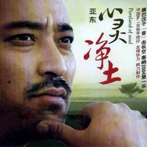 岭·格萨尔王
