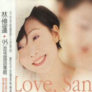 听说爱情回来过
