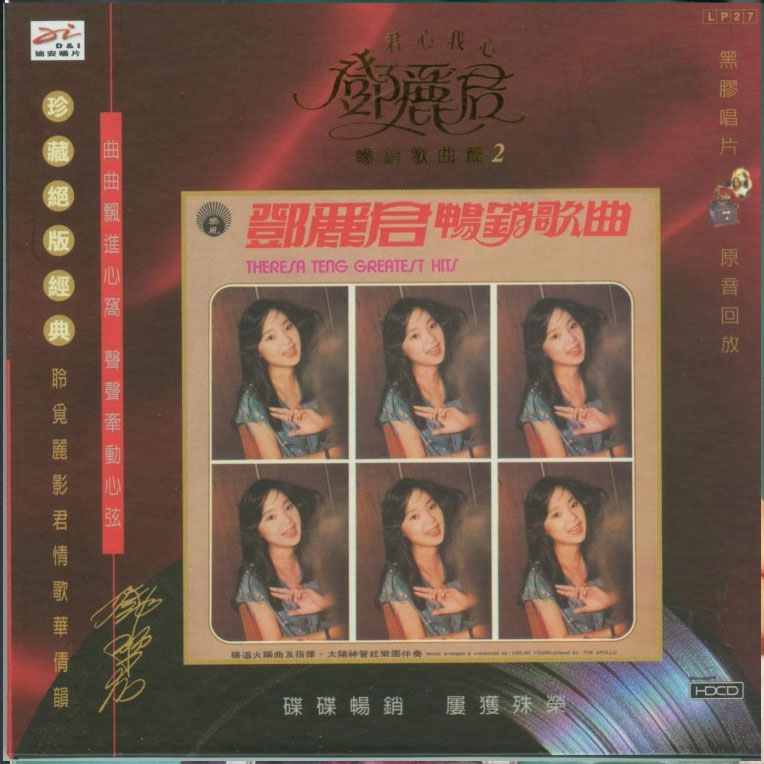 小路