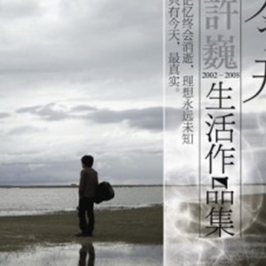 蓝莲花