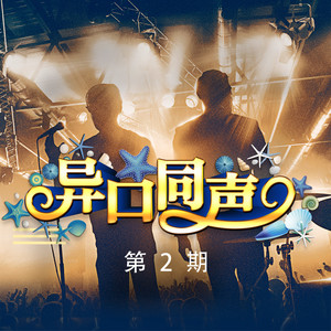 我的心太乱
