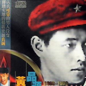 你怎么舍得我难过