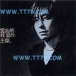 是否我真的一无所有