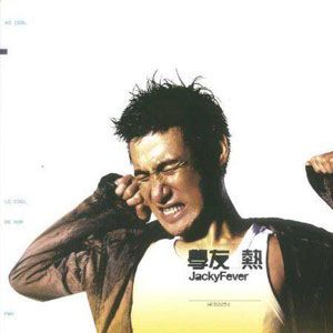 如果这都不算爱