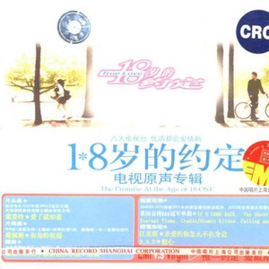 亲爱的你怎么不在我身边