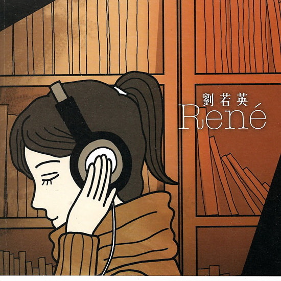 知道不知道 电影