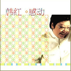 天路