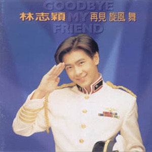 不是每个恋曲都有美好回忆