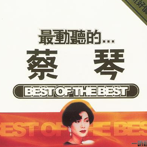 读你