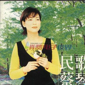被遗忘的时光