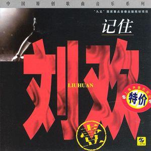 心中的太阳