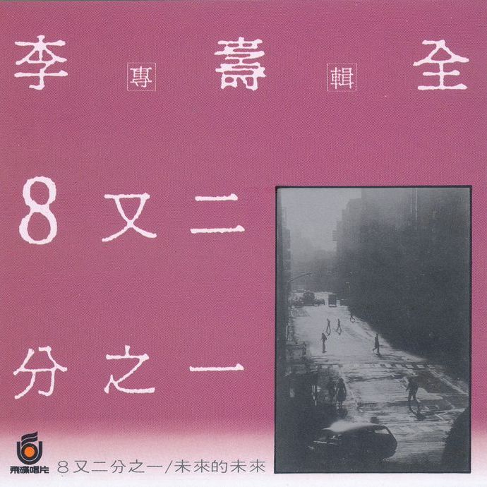 张三的歌