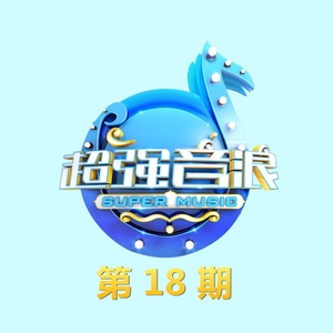 蝴蝶泉边